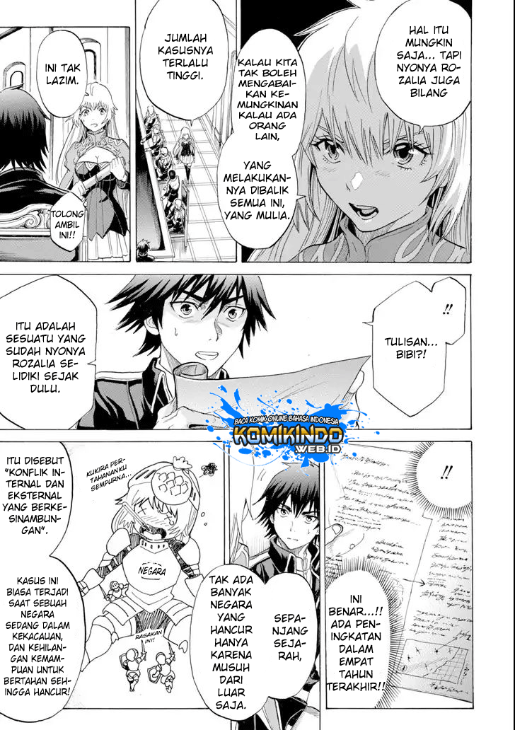 The Alexis Empire Chronicle Chapter 04 Gambar 21